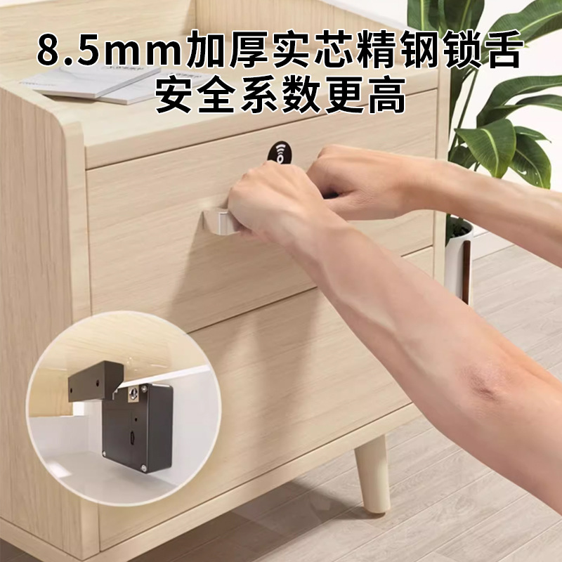 Home smart electronic lock, no-drilling, invisible drawer lock, cabinet door sensor lock, storage cabinet, wardrobe and shoe cabinet lock manufacturer details Picture