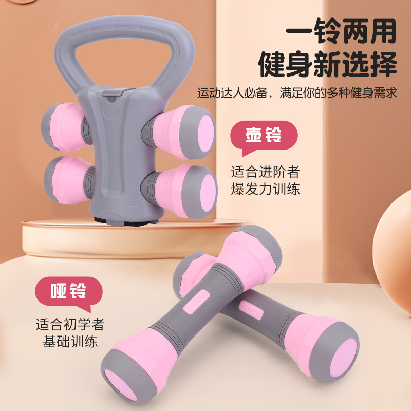 Cross-border exclusive new kettlebell adjustable weight, women's fitness home yoga equipment, fitness small dumbbell kettlebell Application Scenario