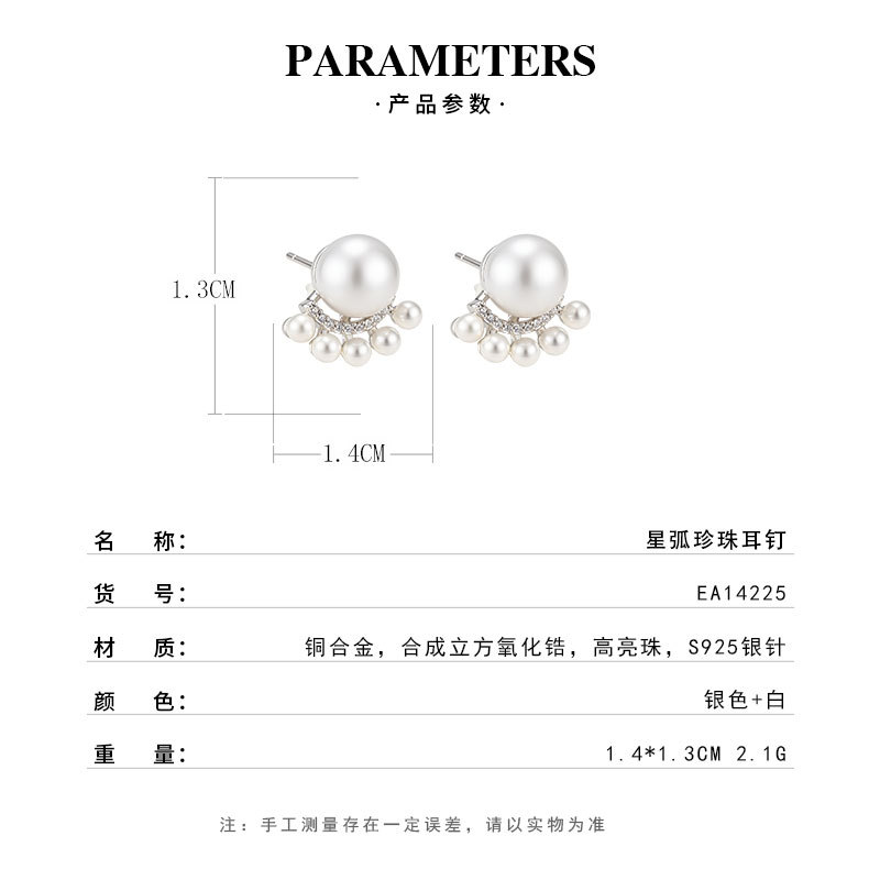 French light luxury fan-shaped staggered pearl stud earrings, copper alloy inlaid with zirconium s925 silver needle, high-end, fashionable and versatile earrings Specification image
