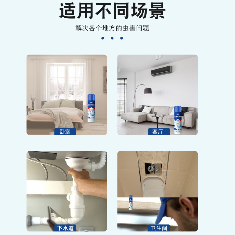 卫生用农药实物图
