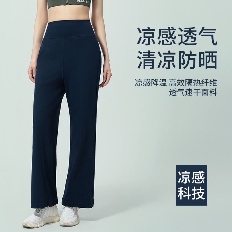 运动裤实物图