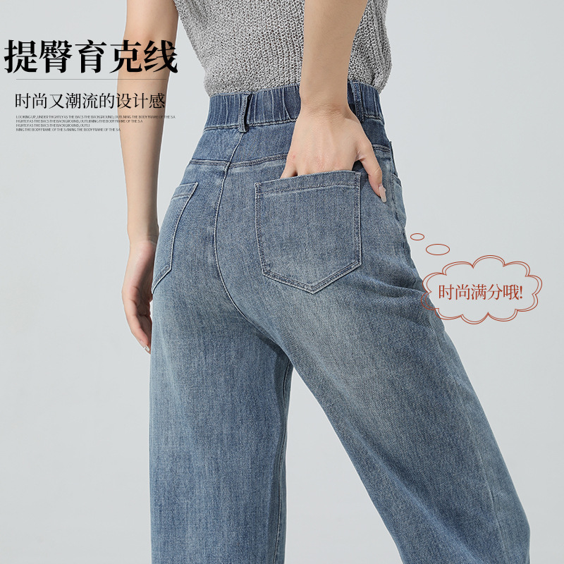 If 2026 Spring high-waisted denim straight egg roll pants for women with upturned fringed nine-inch narrow wide-leg pants 20153 Specification image