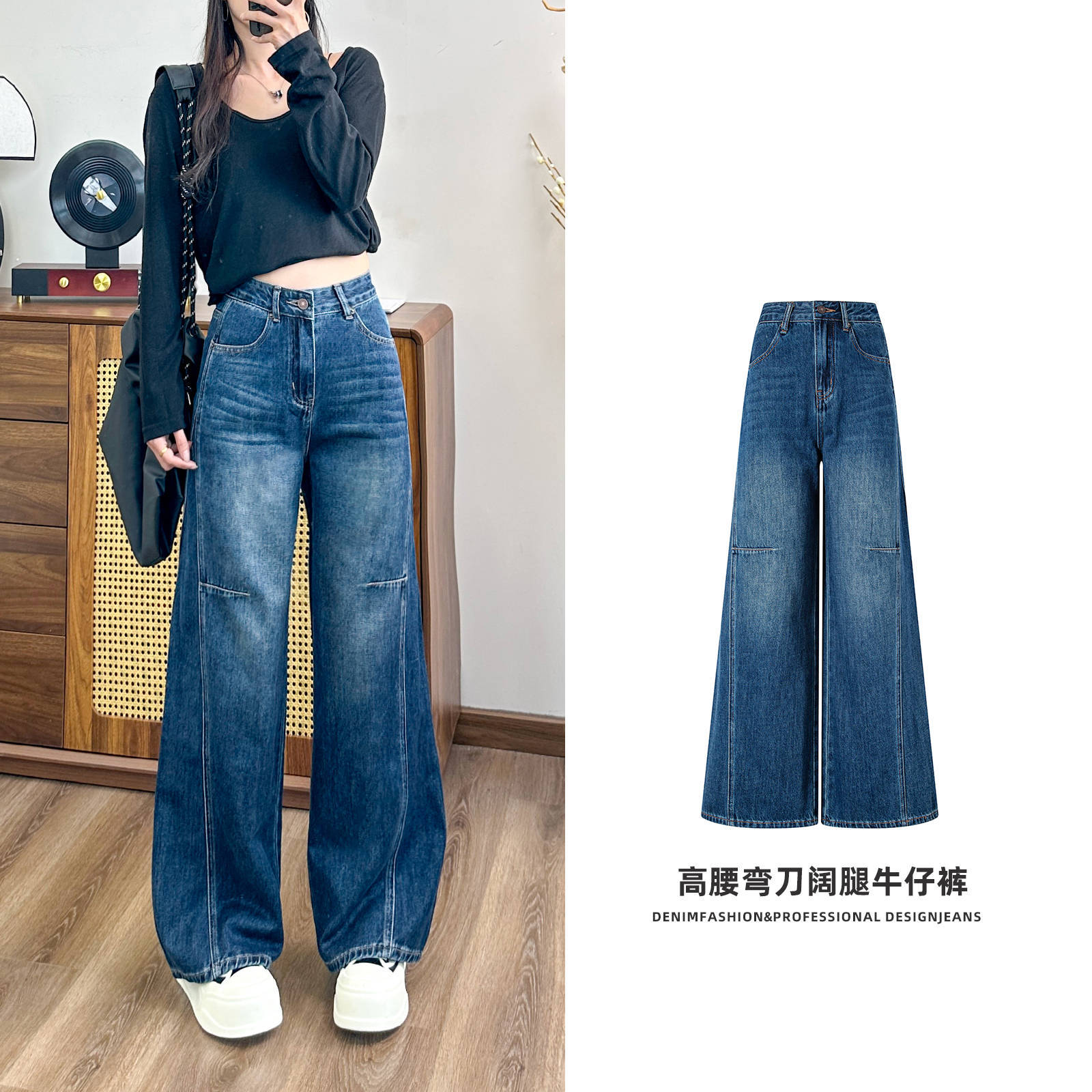 In the spring of 2011, we offer wholesale of women's jeans with a casual and simple design, featuring a retro washed wide-leg style