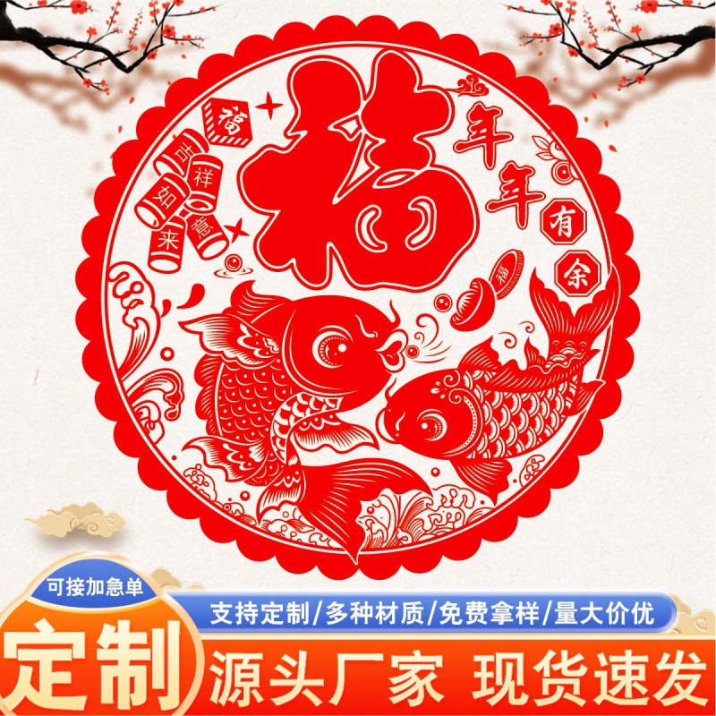 门贴、年画实物图