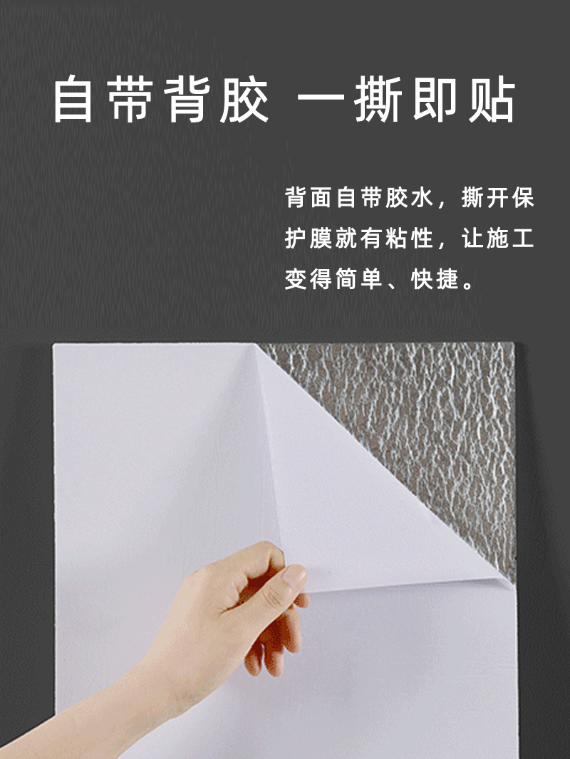 Imitation Ceramic Tiles, Marble Stickers, Wall Renovation, Decoration, Background Wall, Waterproof, Moisture-Proof, Ugly Covering, Aluminum-Plastic Board Wall Stickers, Self-Adhesive details Picture