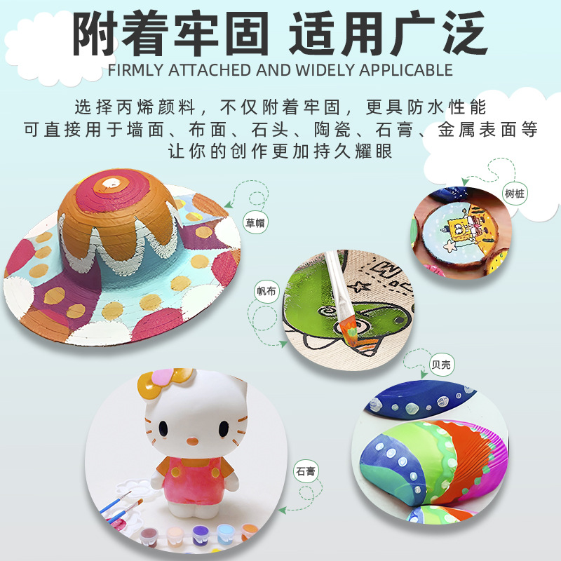 颜料/玻璃颜料/儿童颜料/粉彩油画颜料/玻璃绘画颜料产品图
