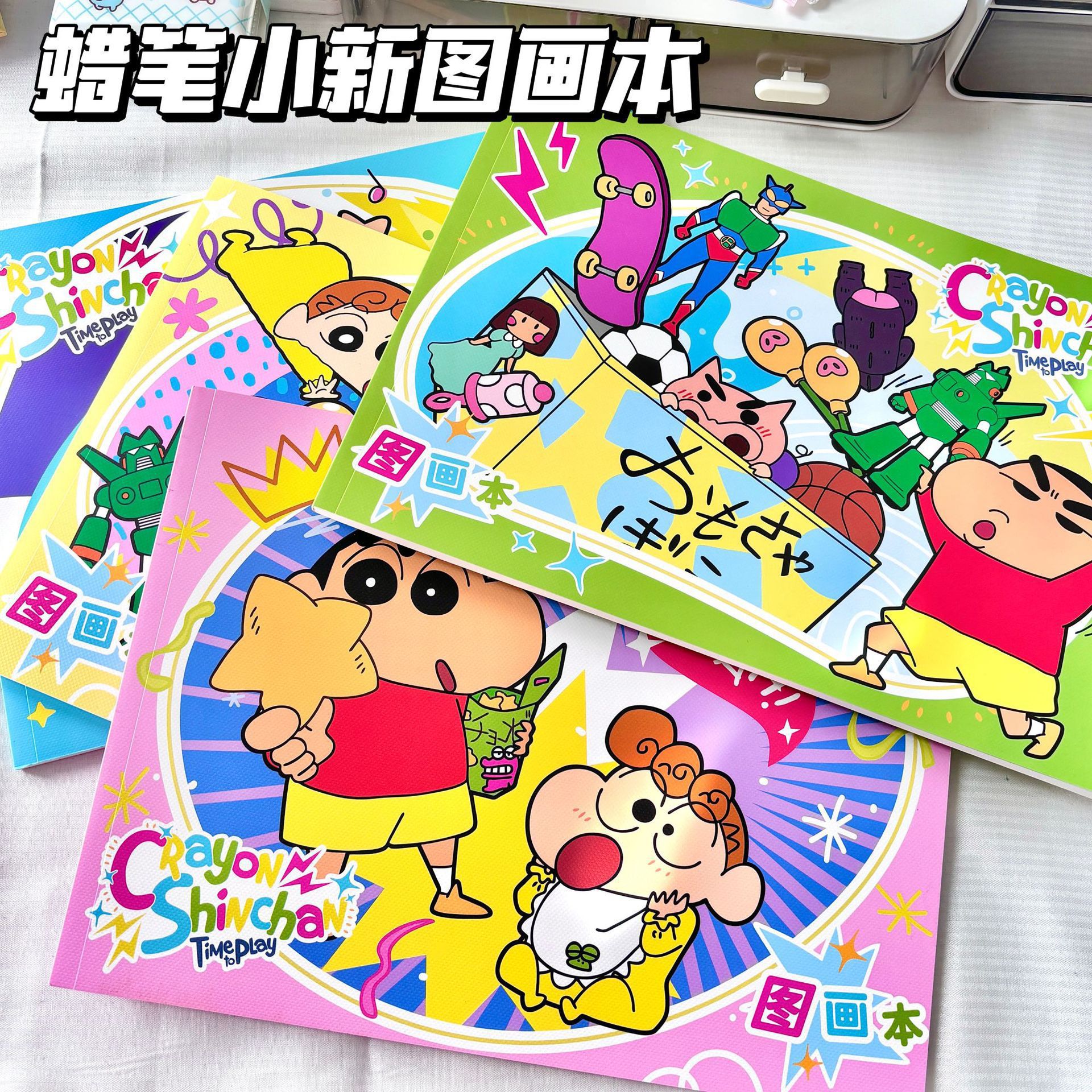 Crayon Shin-chan picture book A4, Japanese-style cute cartoon, official Crayon Shin-chan picture book, student drawing book details Picture