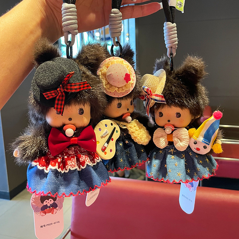 Authentic new original costume Mengqiqi cute toy plush doll, birthday gift bag and pendant details Picture