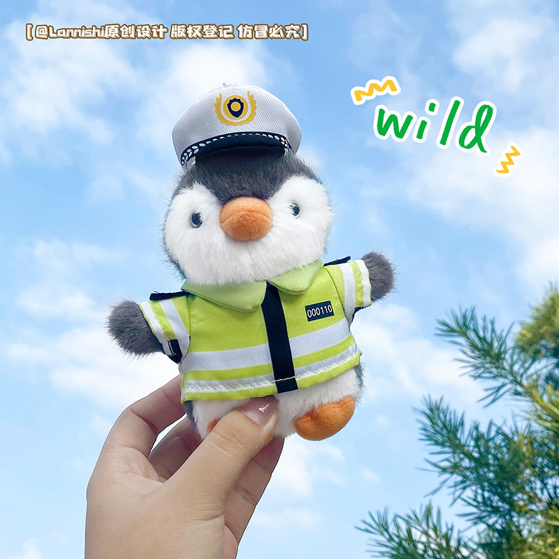 快乐企鹅企夹抓娃娃机机毛绒玩具布艺公仔鹅小警官钥匙扣钥匙挂件白底实物图