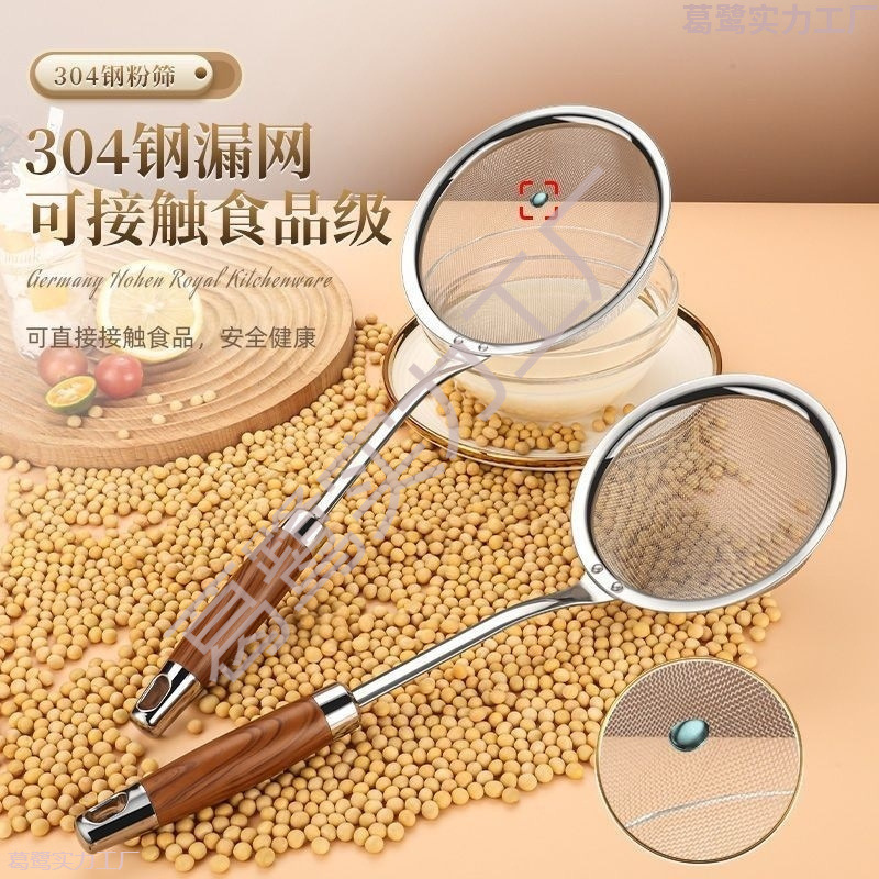 不锈钢网实物图