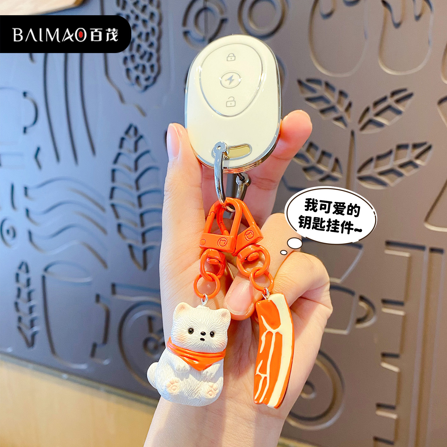 原创可爱萌宠cp对扣钥匙扣女可爱狗狗树脂公仔钥匙链书包挂件细节图