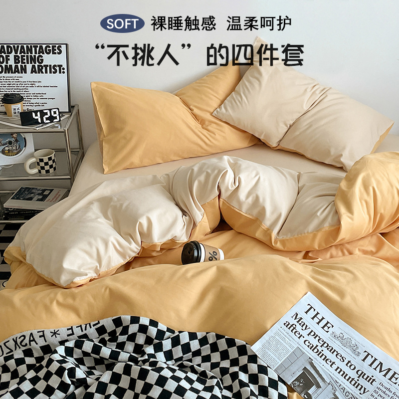 Mother and baby grade A genuine bed set of four pieces, ins pure water-washed cotton bed sheets, quilt covers and quilt covers, dormitory set of three pieces details Picture