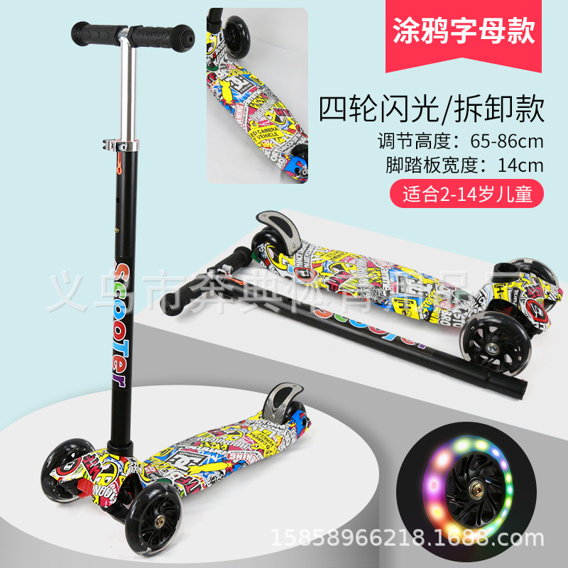 One-piece consignment of three-wheel and four-wheel flashing PU wheel pedal children's strollers that can be raised and lowered but not folded, flashing wheel sliding board strollers details Picture