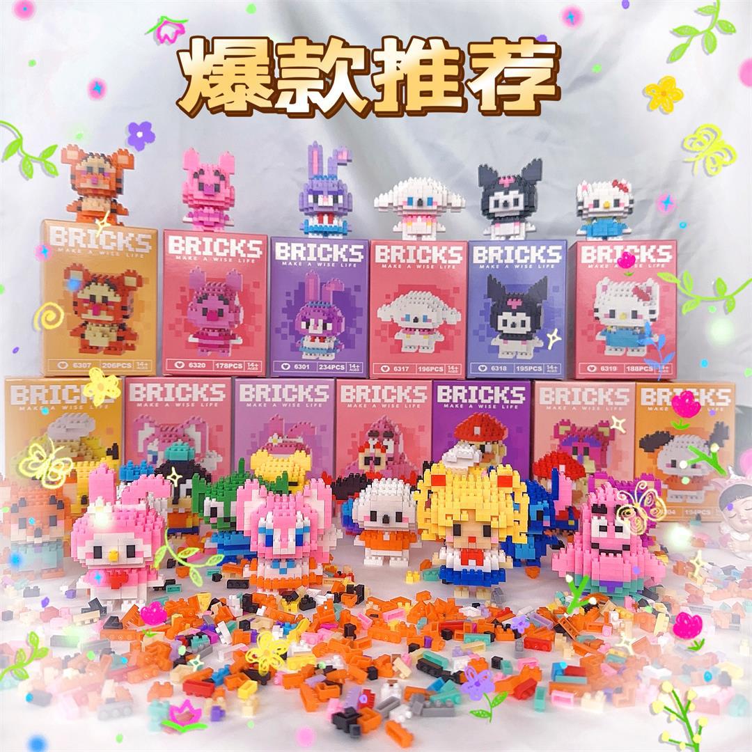 玩具/微颗粒/大黄蜂/颗粒拼装积木/玩具盲袋盒产品图