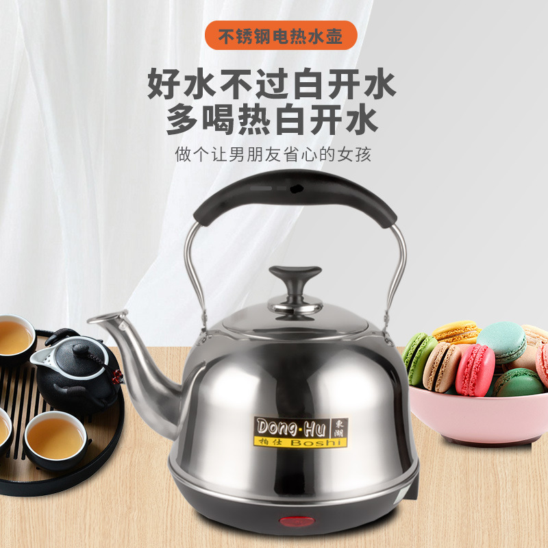 东湖柏仕琴音水壶自动跳4L5L鸣音插电电热水壶大容量无磁开水壶