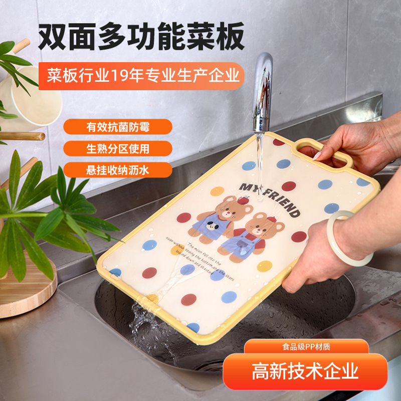 实木菜板/菜板/纯钛菜板/不锈钢菜板/硅胶菜板产品图