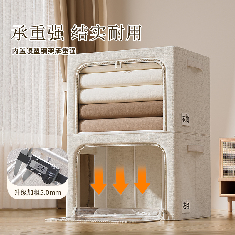 抗菌款天山棉麻大视窗收纳箱可水洗折叠衣服收纳箱家用布艺整理箱