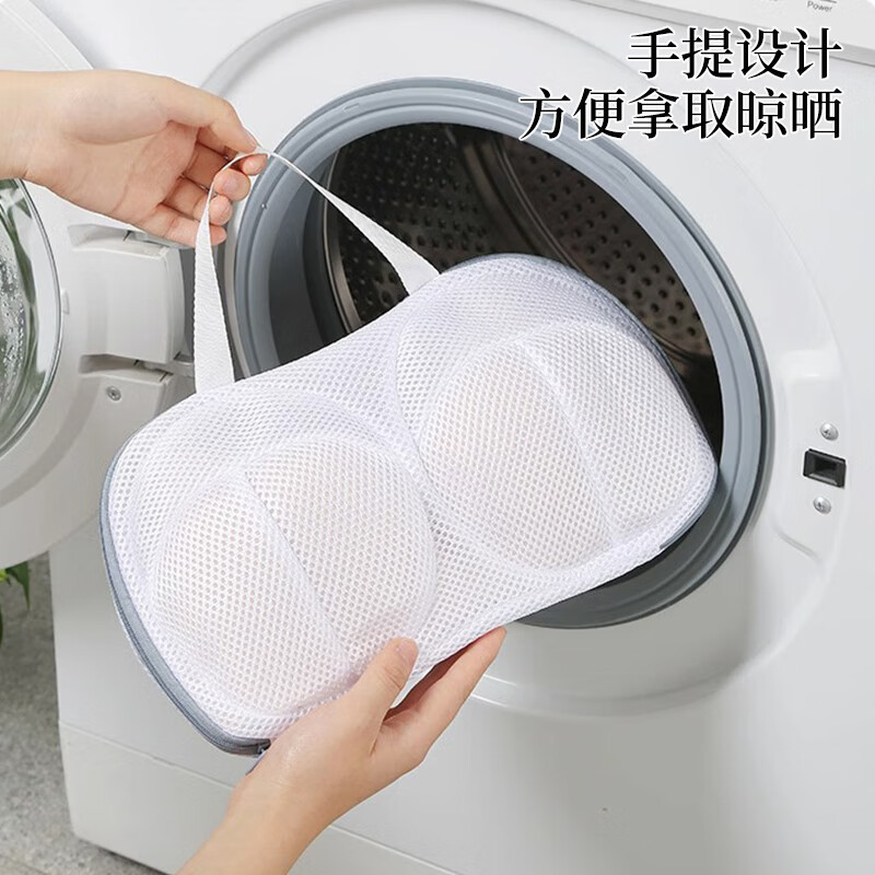 洗衣袋/洗衣网/襪子洗衣袋/反光衣/防水衣细节图
