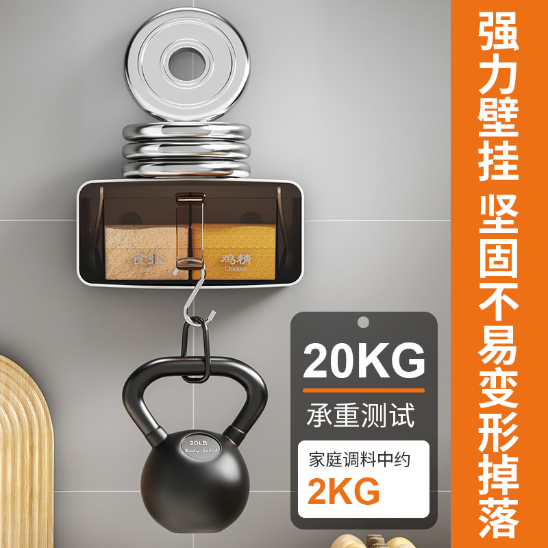 Seasoning box, wall-mounted seasoning jar, household kitchen salt and monosodium glutamate set, combination set, multi-compartment factory direct sales Application Scenario