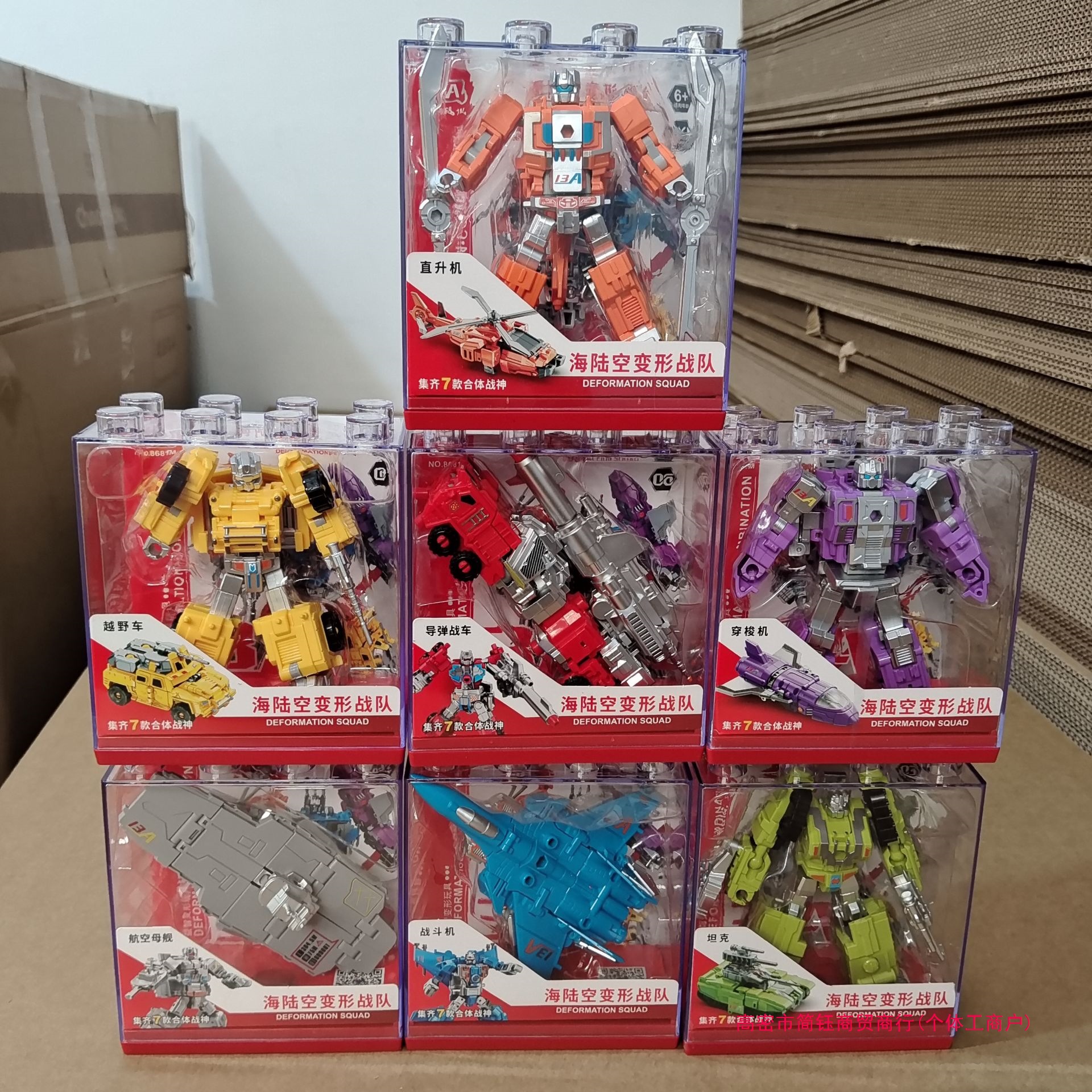 粤星动漫海陆空变形战队合体金刚男孩机器人越野车直升机模型玩具儿童益智收藏详情1