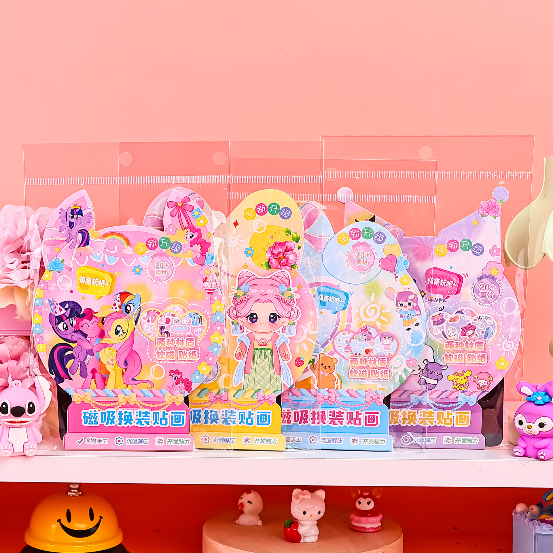 拼豆/拼图/拼图儿童拼接卡通/拼图500片/拼豆豆产品图