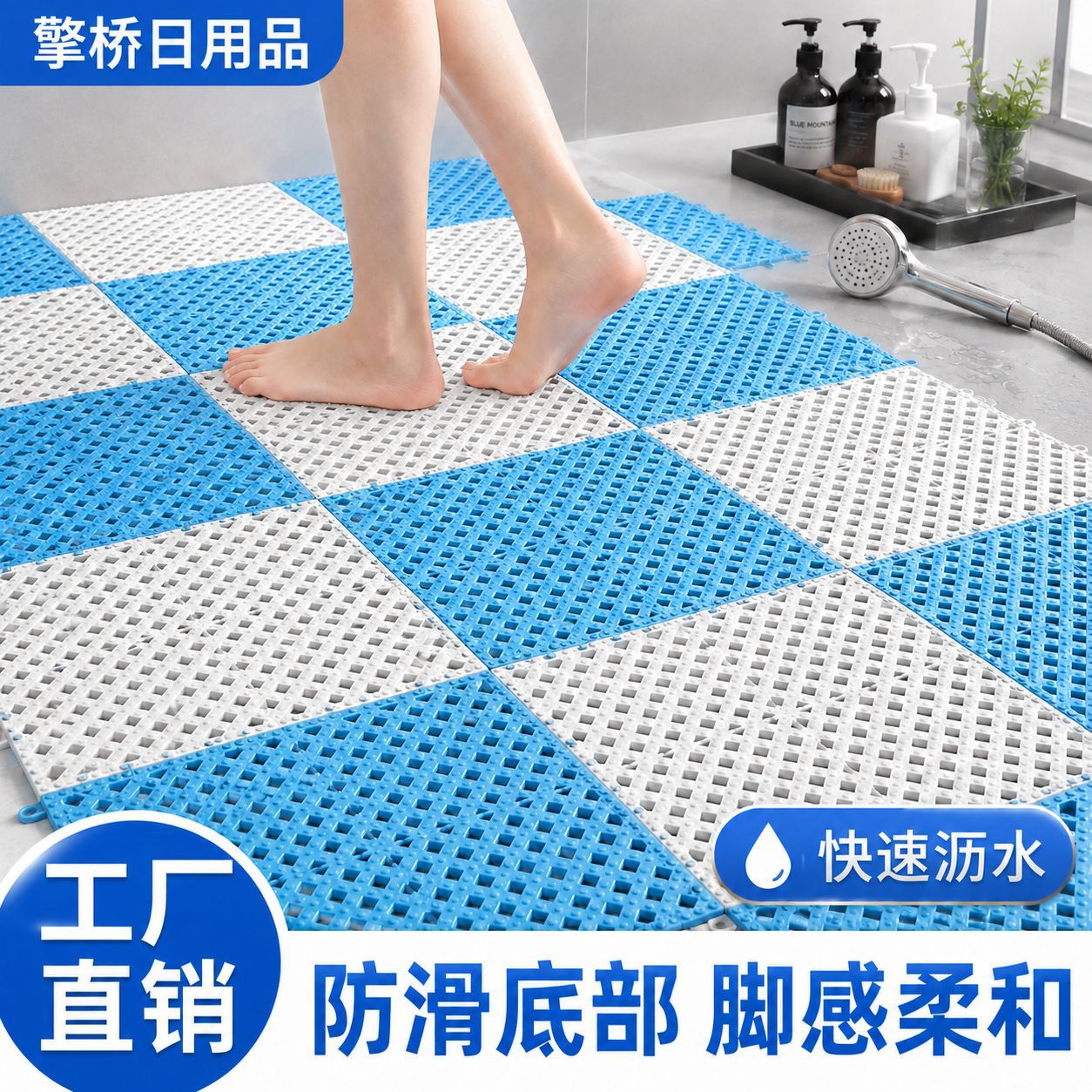 The bathroom is equipped with thickened PVC anti-slip floor MATS for bathing, waterproof foot MATS for toilets and swimming pools, and can be spliced with hydrophobic floor tiles