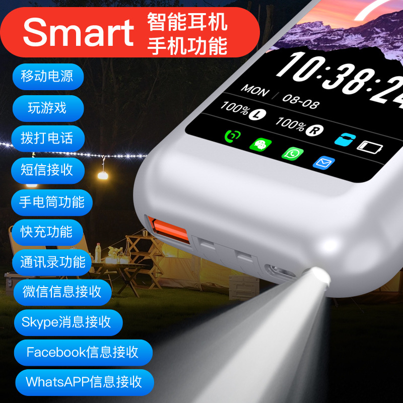 Factory direct sales of the new SE-TWO Bluetooth power bank with color screen touch in-ear, noise-cancelling screen and transparent Bluetooth headphones. Genuine version Application Scenario