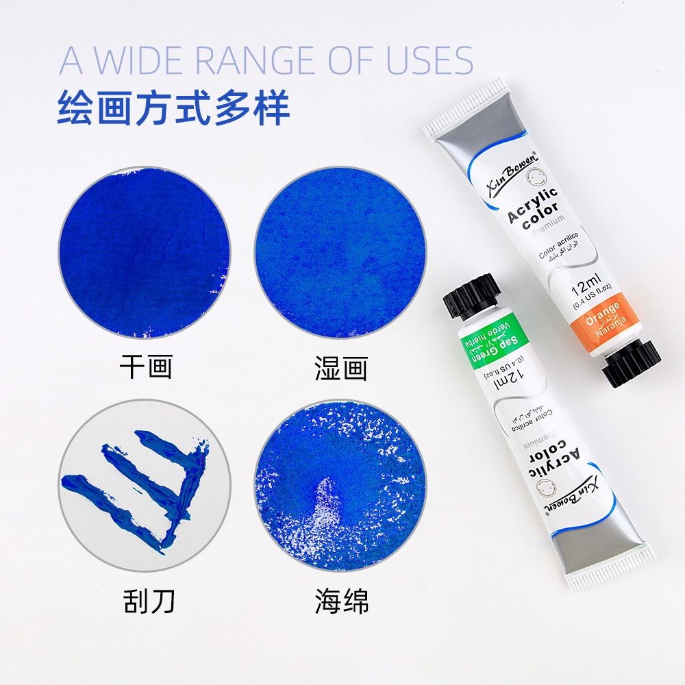 水彩颜料/丙烯/丙烯颜料/脸彩/颜料水彩颜料产品图