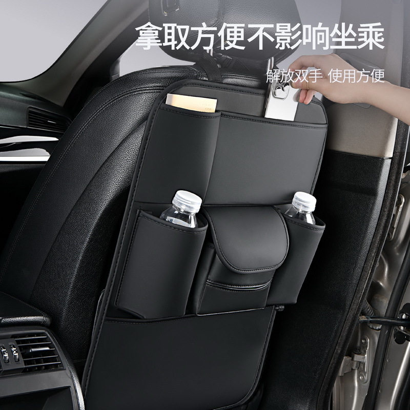 Car seat back storage bag, leather seat storage bag, multi-functional car tissue box, suspended car storage bag Specification drawing