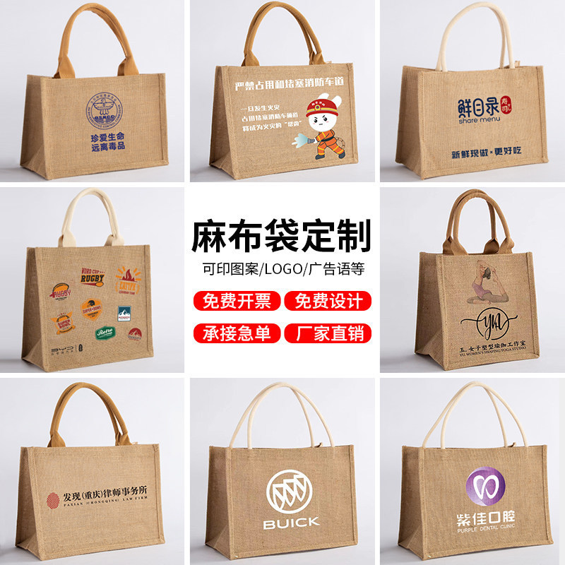 麻布袋麻布/圆形麻布袋/食品级黄麻袋/麻袋片麻布/麻布包手绘产品图