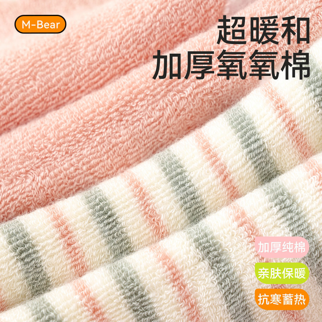 Thickened and warm mid-calf fleece socks for girls in autumn and winter, long-calf fleece socks for babies and children in winter Specification image