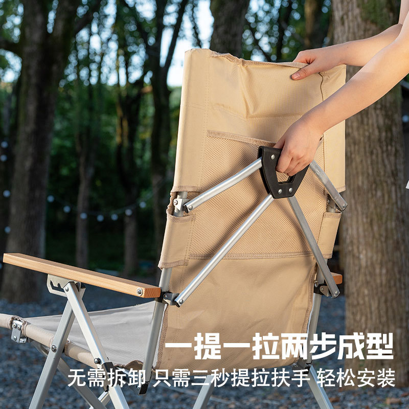 吹塑桌椅户外用品/躺椅/折叠椅/可折叠竹凳/椅子细节图