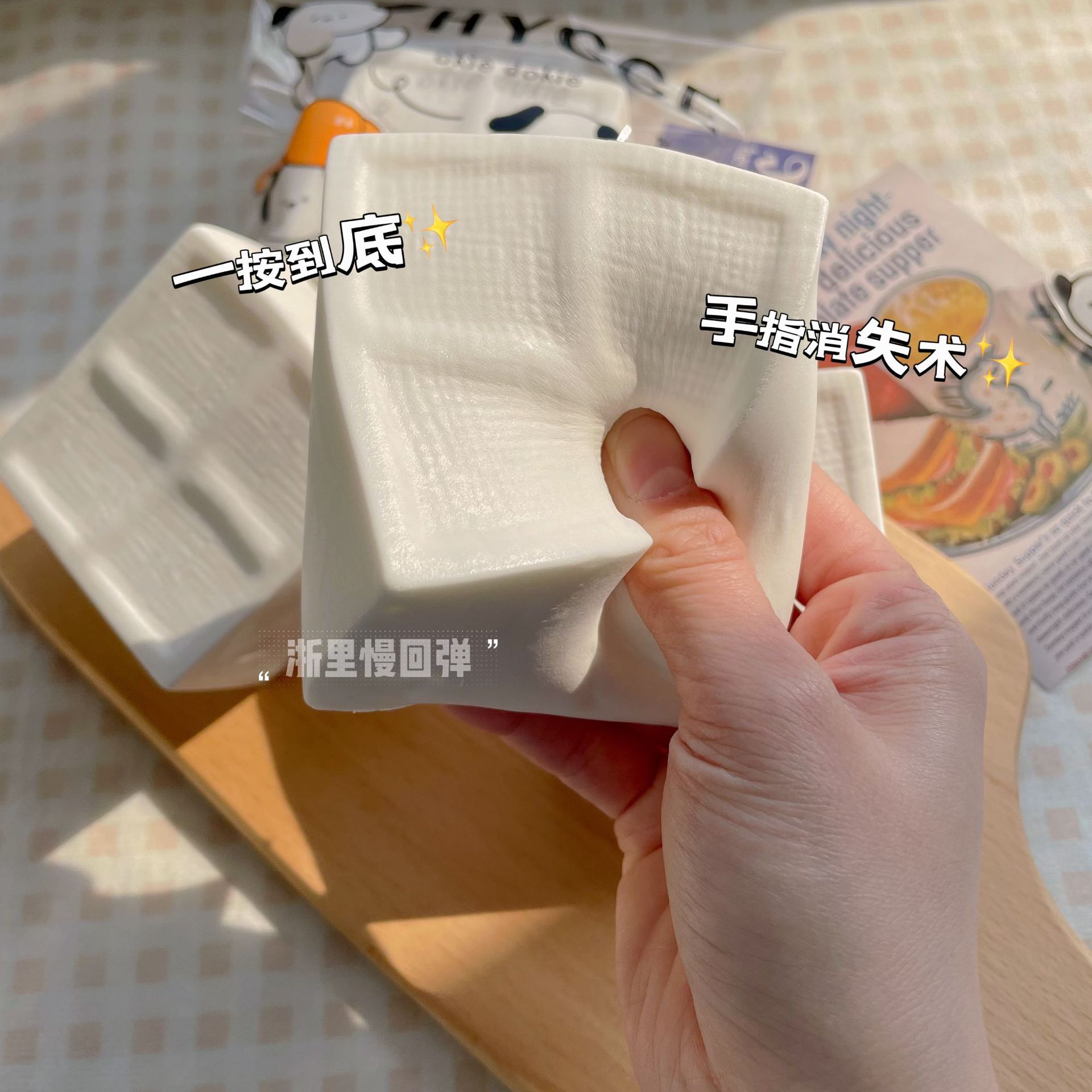 Best-selling super moist soft and tender tofu, slow rebound, stress-relieving and release, kneading toys, pu kneading fun, stress-relieving bread details Picture