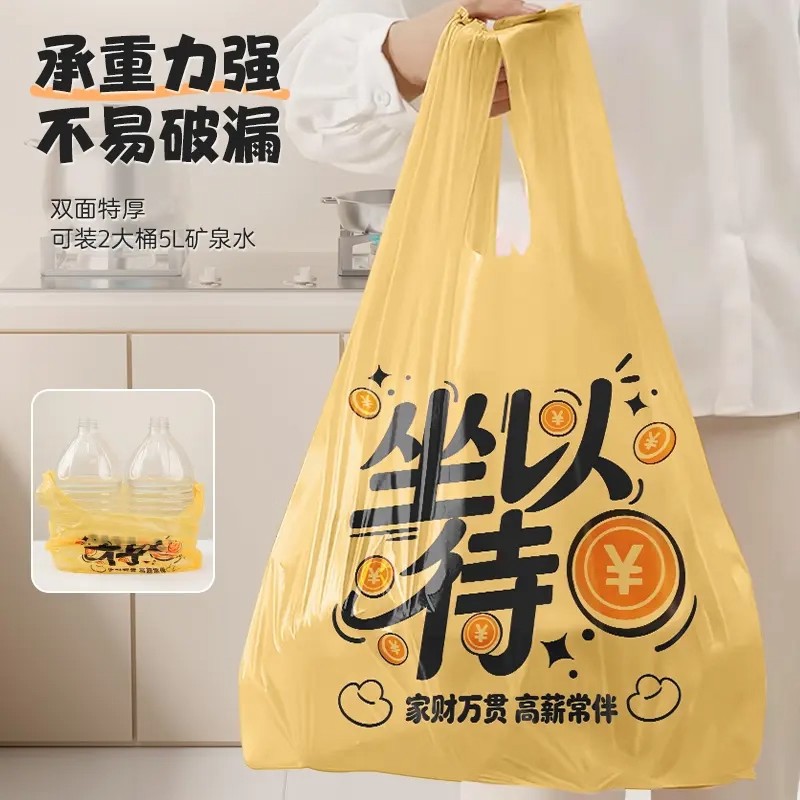 礼品袋/礼物袋/花袋/塑料/袋子包装袋细节图