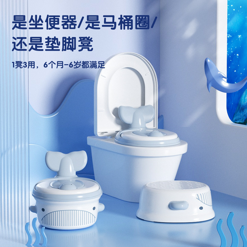 多功能三合一儿童马桶家用宝宝坐便器马桶圈垫脚凳训练儿童坐便盆