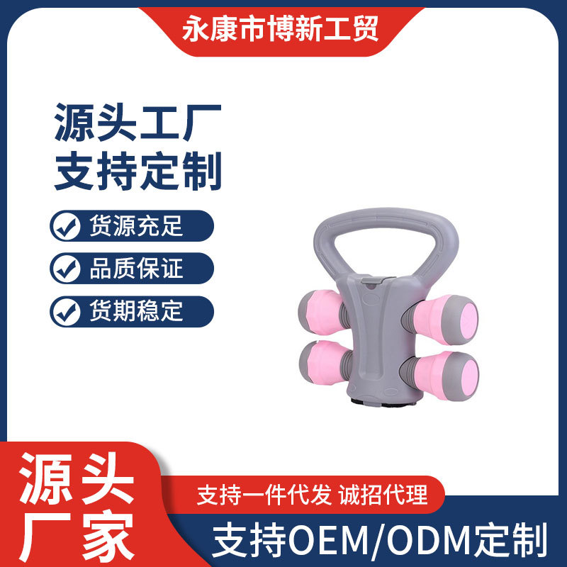 Cross-border exclusive new kettlebell adjustable weight, women's fitness home yoga equipment, fitness small dumbbell kettlebell