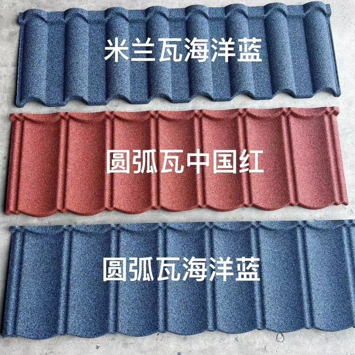 彩钢瓦配件/彩钢瓦瓦片/建材/瓦愣板/彩钢瓦铝细节图