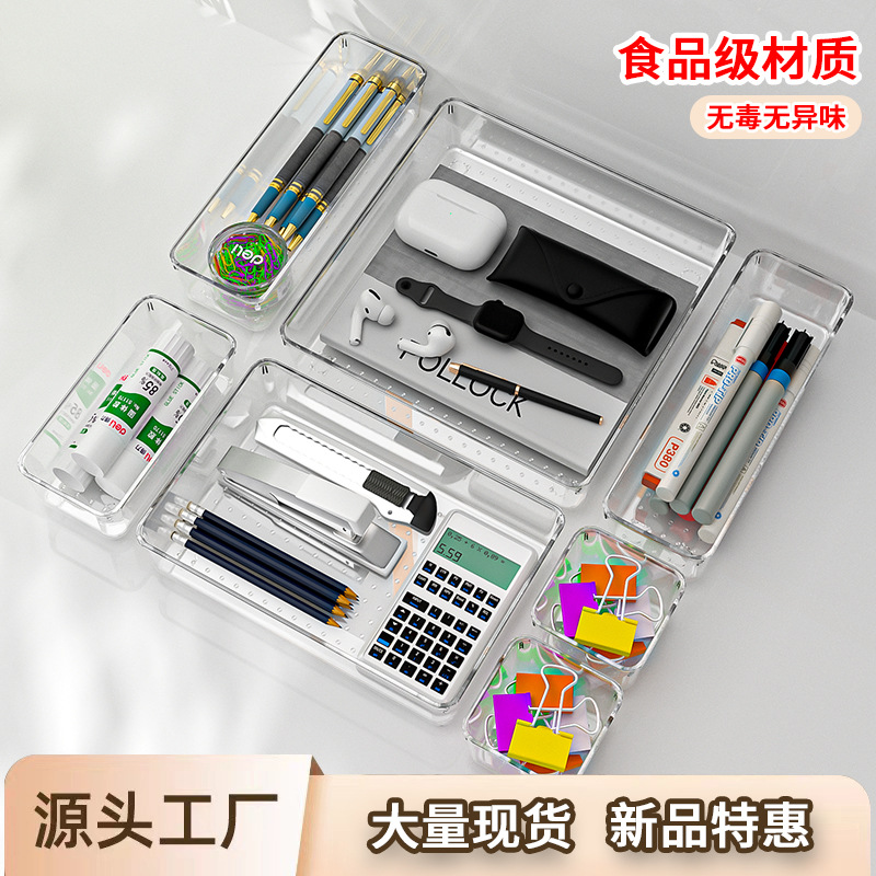透明收纳盒化妆品桌面收纳盒12格分隔可叠放防尘收纳用品