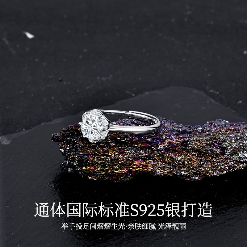 Zhuoheng Select S925 pure silver Moissanite 1-carat ring for women, imitation diamond ring, live broadcast Open ring, Love bouquet personalized ring details Picture