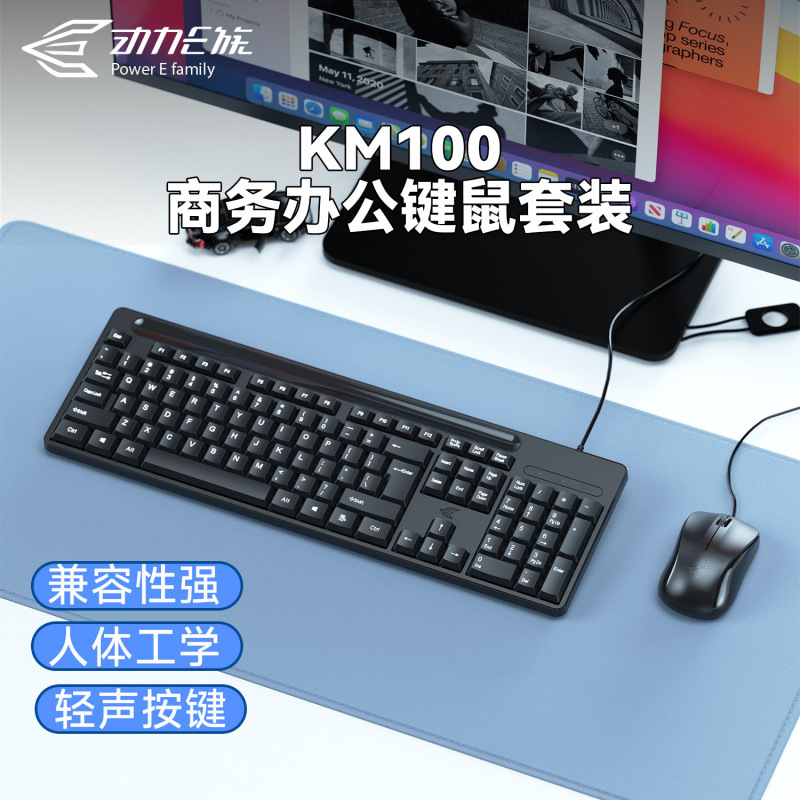 مجموعة فئران لوحة المفاتيح الكابلية AOKM160 Specification image