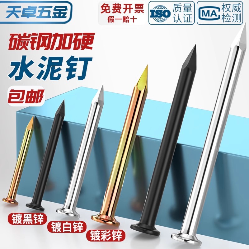 National standard special cement nails, steel nails, concrete cement wall nails, round nails, woodworking photo frame nails Application Scenario