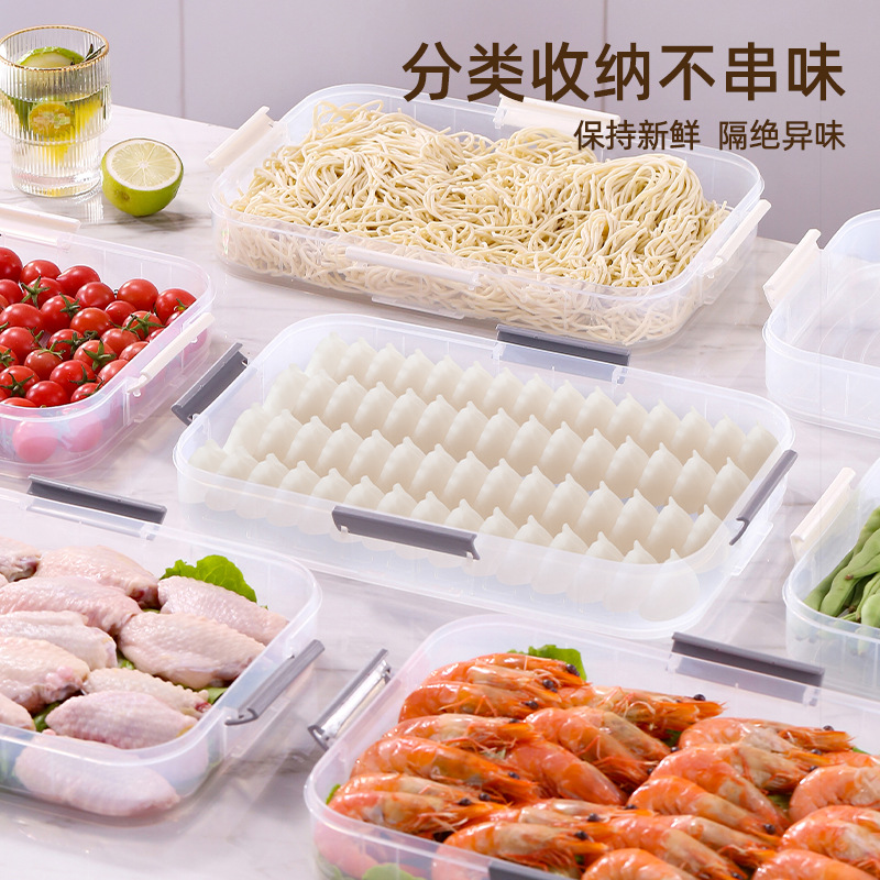 饺子收纳盒冷冻盒子水饺速冻保鲜盒冰箱家用整理可微波馄饨收纳盒细节图