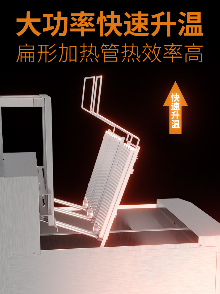 The new OFE-H239L large and small cylinder deep fryer with lift and touch screen filter fryer Specification image