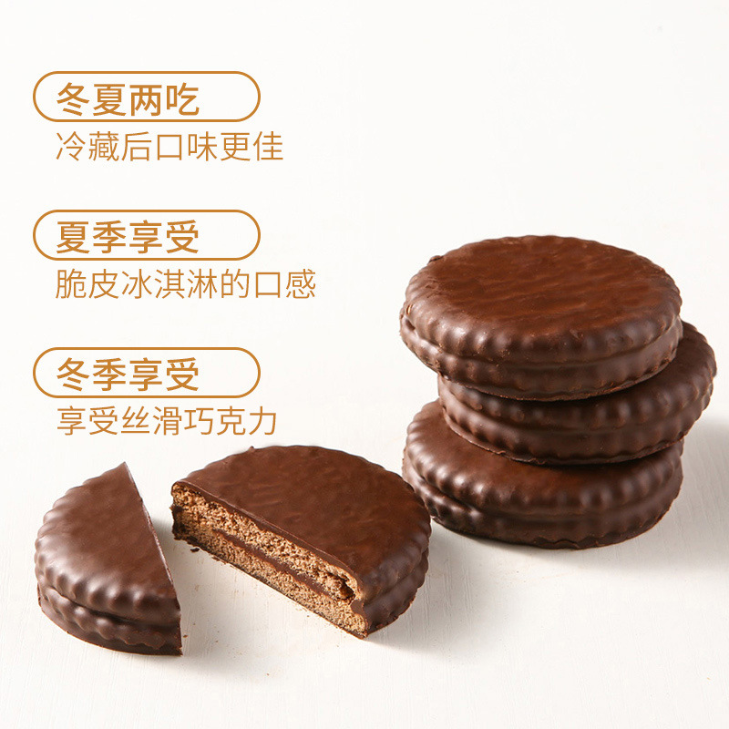 Munchy's Macchi New Lex Malaysian imported chocolate-flavored coated sandwich cookies snack food Specification image