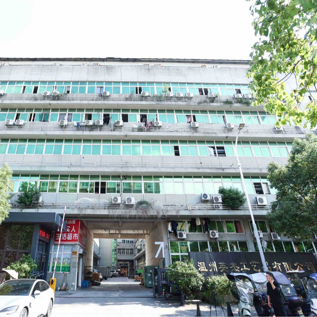驱蚊喷雾/走珠实物图