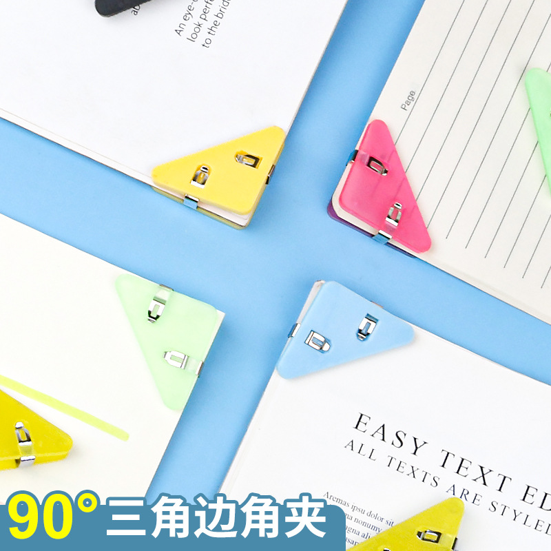Multi-color transparent corner clip, student test paper sealing storage triangular file clip, book anti-curling wonder, long-tail clip full figure