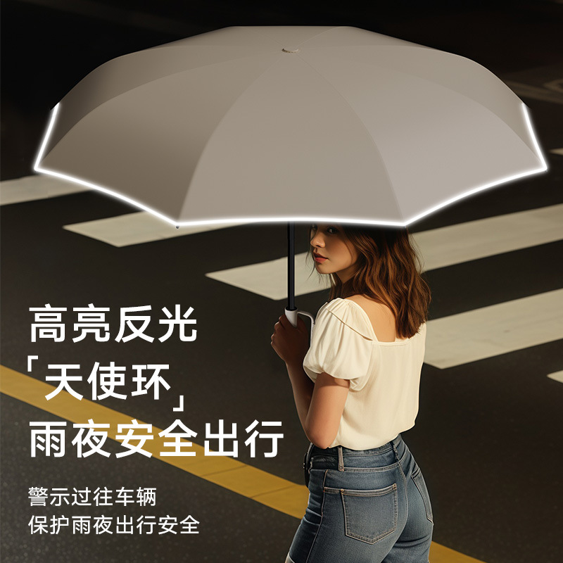 雨伞实物图
