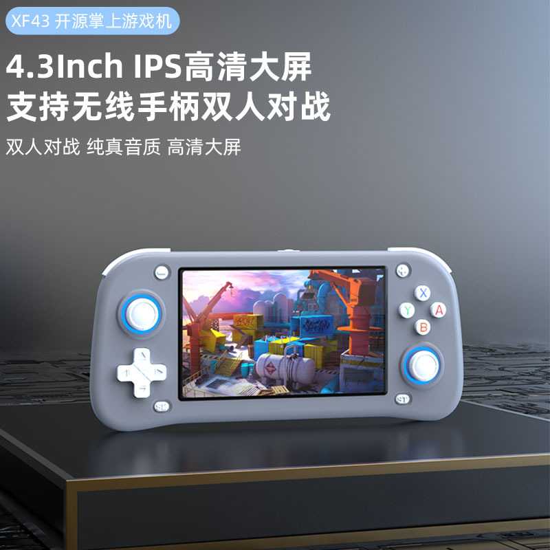The 2025 new XF43 open-source handheld game console features a 4.3-inch high-definition large screen that can be connected to a TV and is a portable retro handheld device details Picture