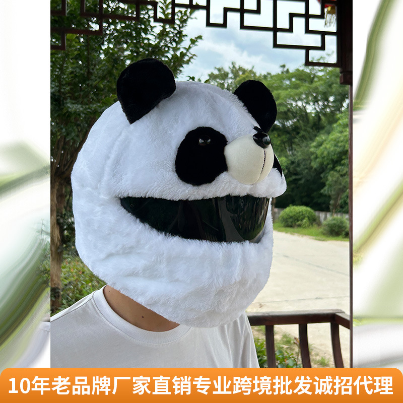 Cross-border Panda electric bike motorcycle helmet cover, plush cartoon full helmet, breathable and warm head cover, winter warmth Application Scenario