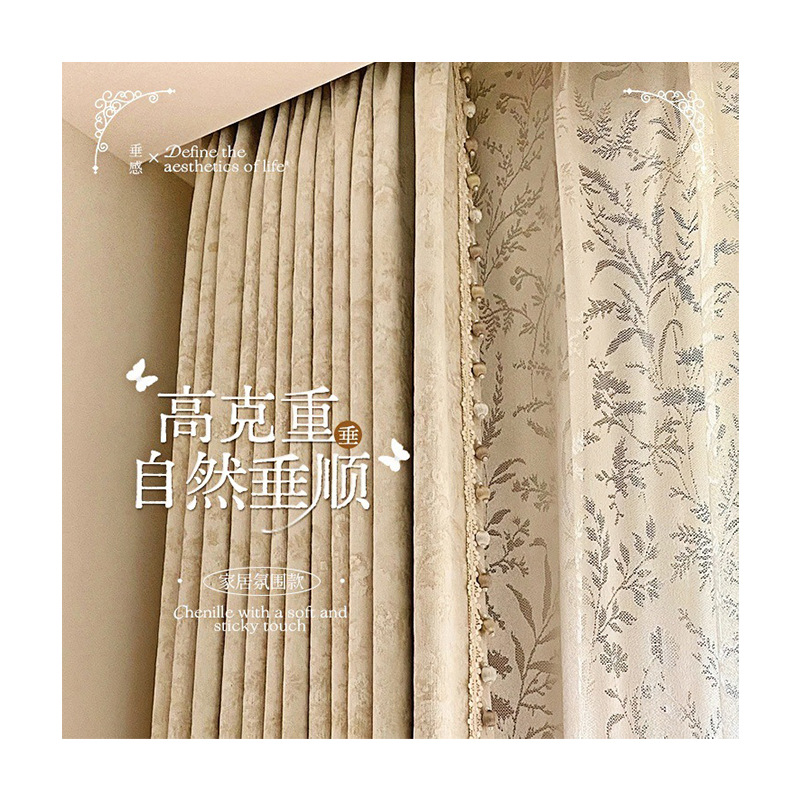 窗帘/跨境窗帘/柔纱帘/窗帘成品/跨境爆款白底实物图